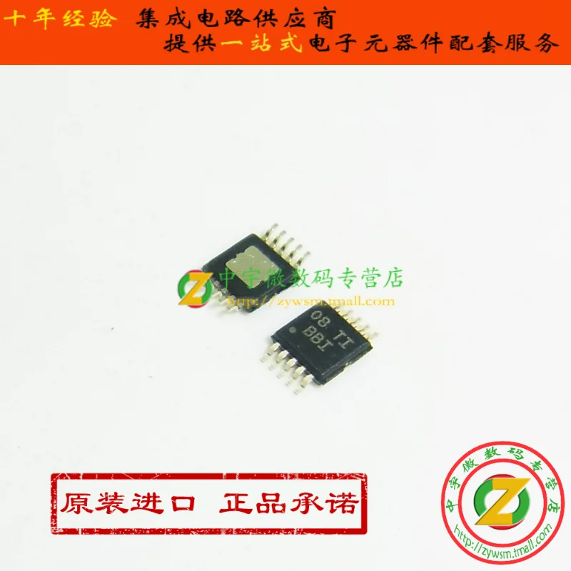 TPS62040DGQR TPS62040DGQT TPS62040 BBI MSOP10 10PCS
TPS62040DGQR TPS62040DGQT TPS62040 BBI MSOP10 10PCS