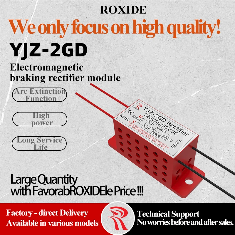 Motor Brake Rectifier YJZ-2GD, YJZ-4GD Brake Rectifier Module, YJZ-2K, YJZ-4K
Motor Brake Rectifier YJZ-2GD, YJZ-4GD Brake Rectifier Module, YJZ-2K, YJZ-4K