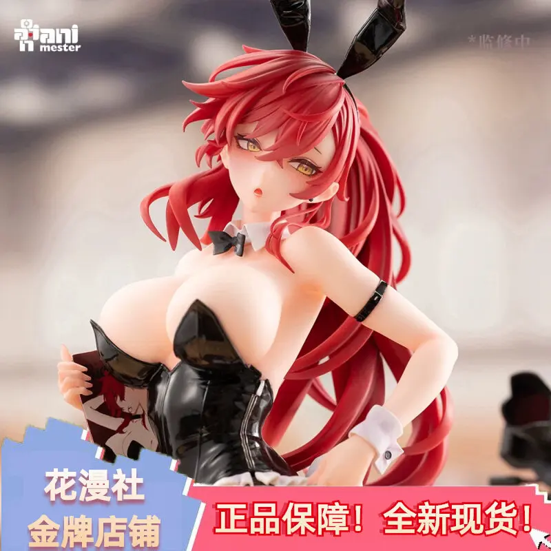 В наличии: Оригинальная фигурка Animester Maenoo Bunny Aki-Chan, масштаб 1/6, модель девушки-кролика с красными волосами, сексуальная коллекционная статуэтка, украшение для рабочего стола
В наличии: Оригинальная фигурка Animester Maenoo Bunny Aki-Chan, масштаб 1/6, модель девушки-кролика с красными волосами, сексуальная коллекционная статуэтка, украшение для рабочего стола