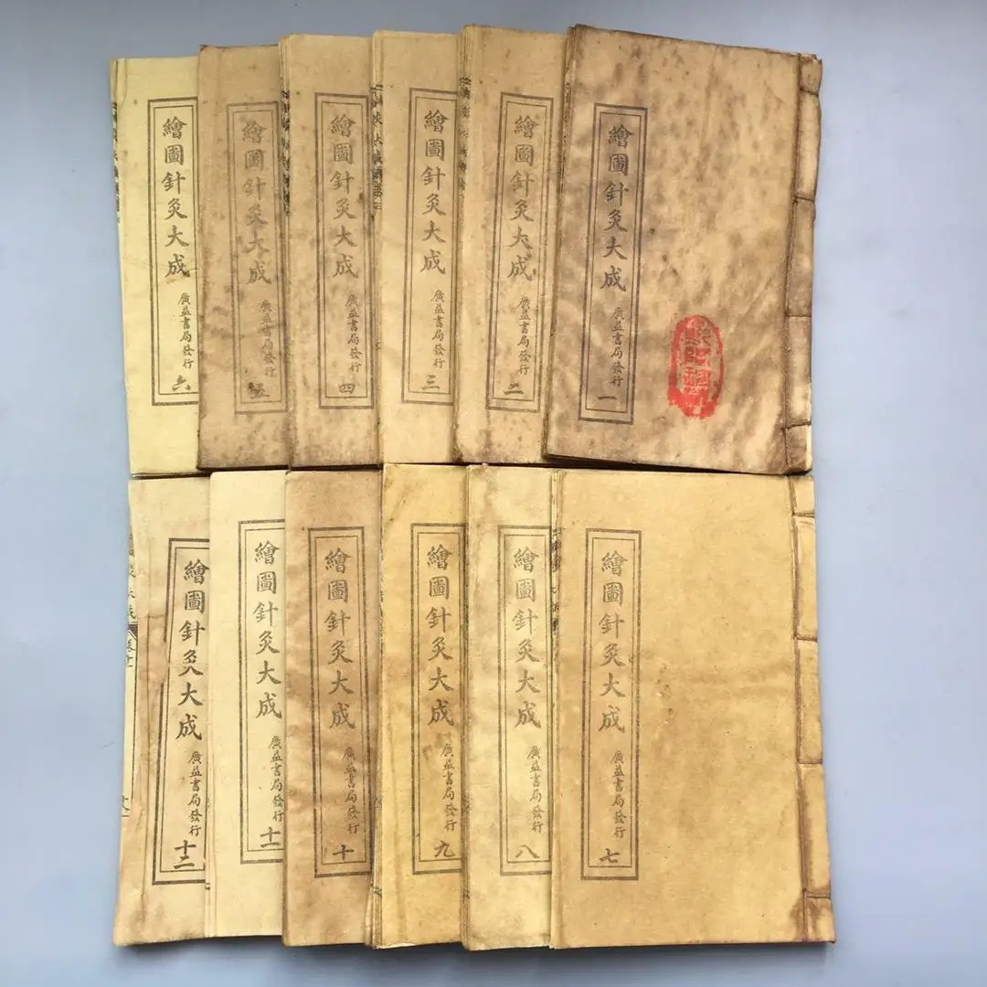 Old China Traditional Chinese Medicine book acupuncture Complete Works of 12 set
Old China Traditional Chinese Medicine book acupuncture Complete Works of 12 set