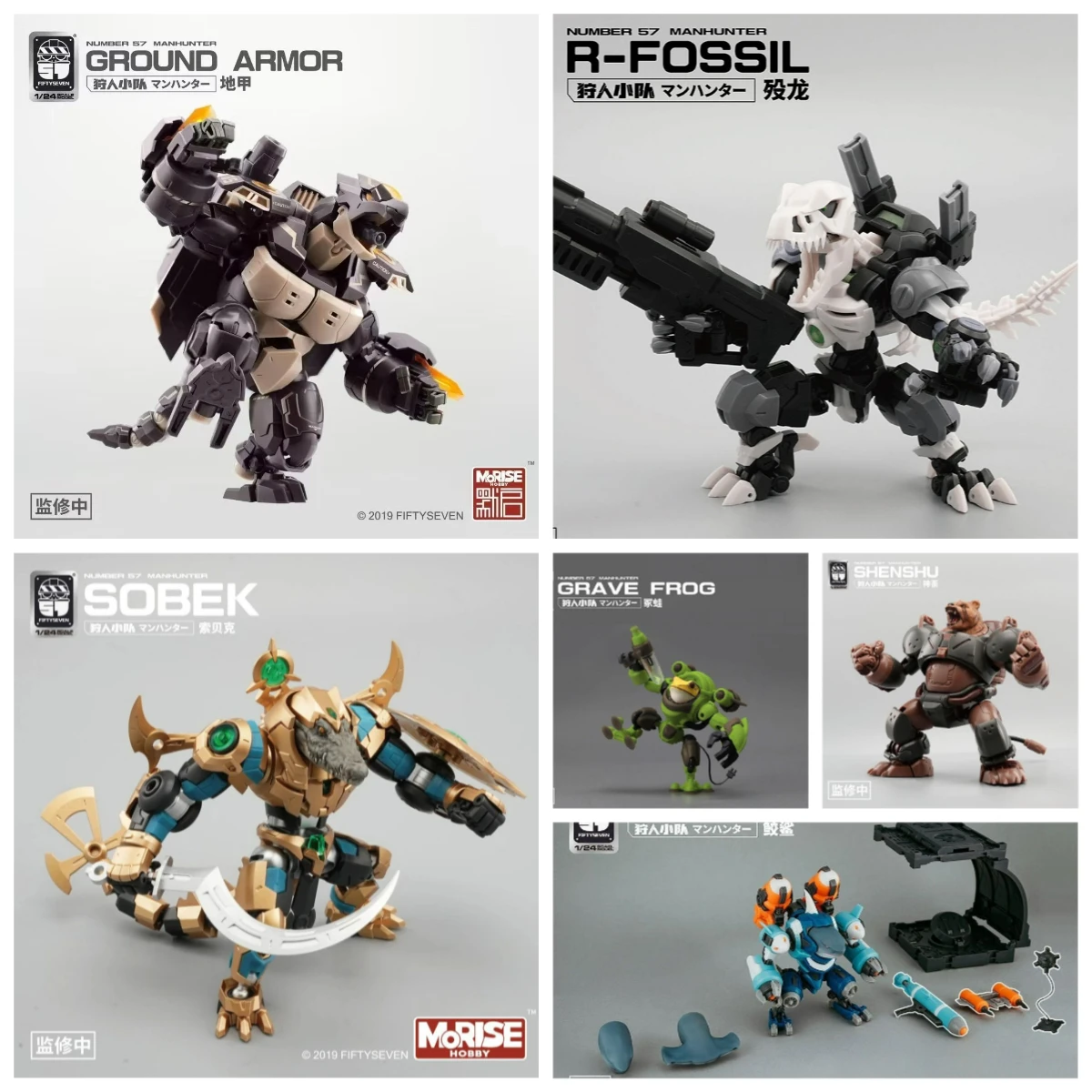 FIFTYSEVEN Number 57 No.57 Manhunter Series KEMO GROUND ARMOR Turtle 1:24 Assemble Model in 3 Heads FROG BEAR Action Figures Toy
FIFTYSEVEN Number 57 No.57 Manhunter Series KEMO GROUND ARMOR Turtle 1:24 Assemble Model in 3 Heads FROG BEAR Action Figures Toy