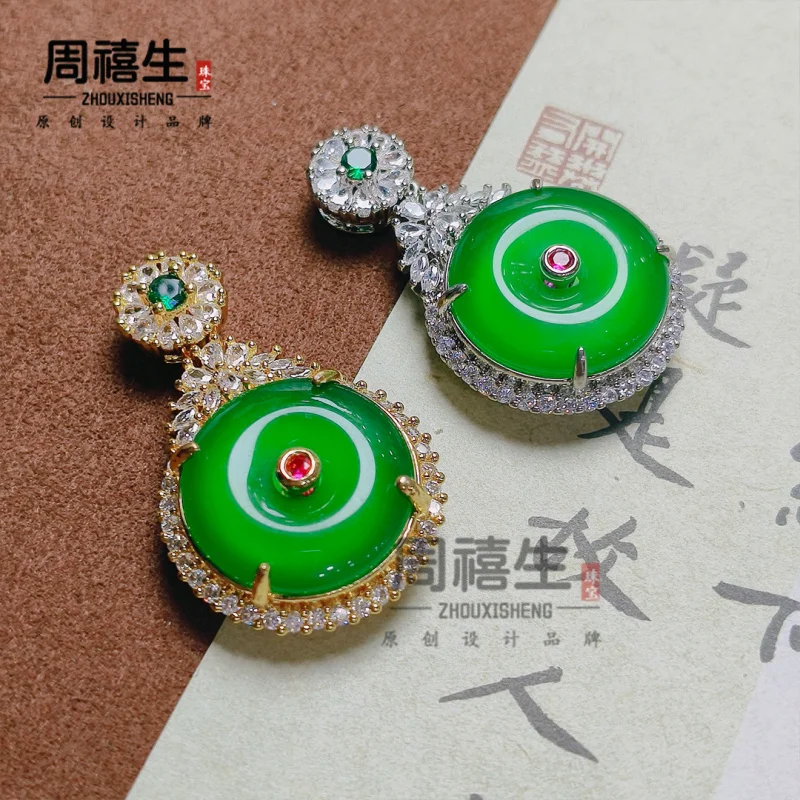 Natural chalcedony women, silver-plated inlaid ,-green agate peace pendant
Natural chalcedony women, silver-plated inlaid ,-green agate peace pendant