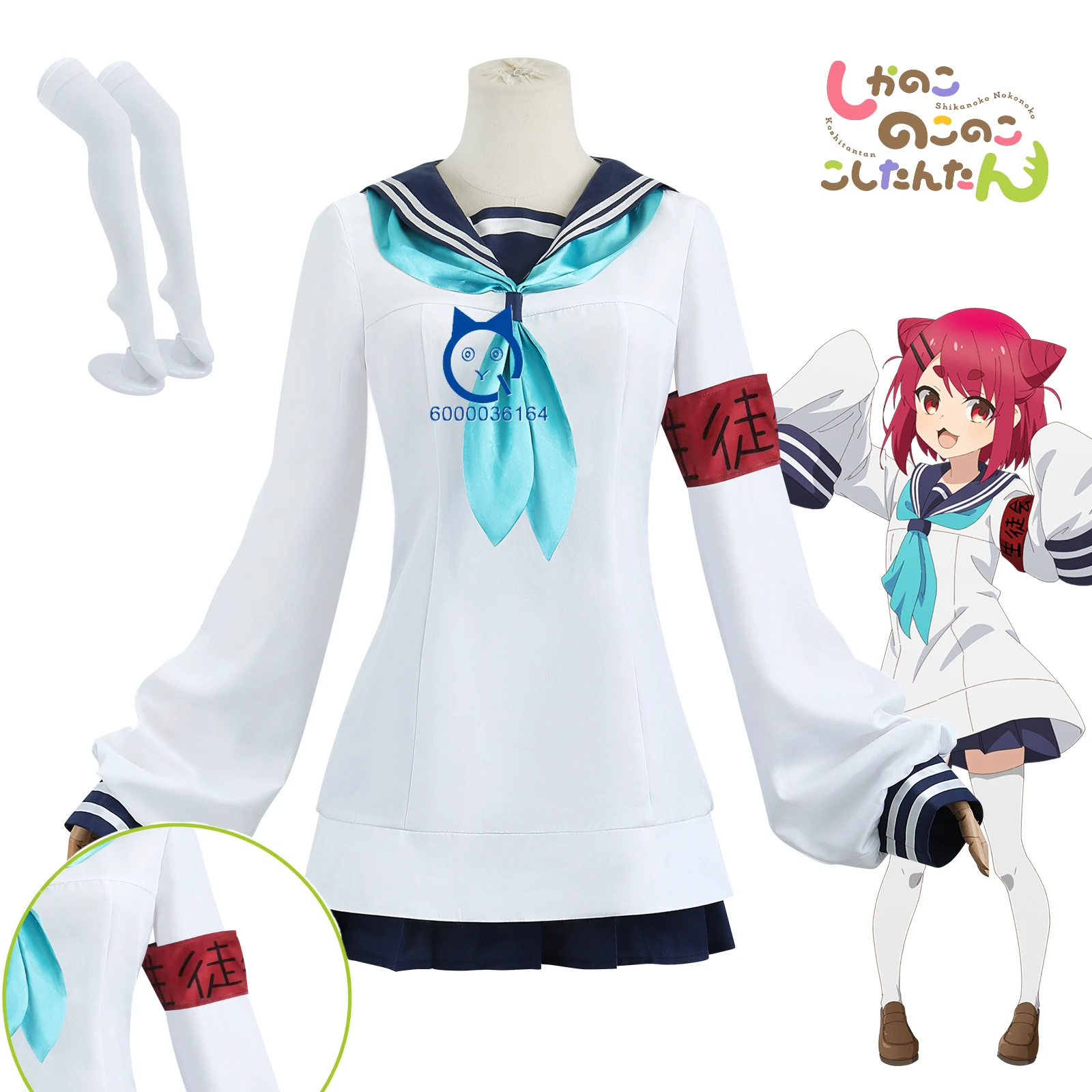 Anime My Deer Friend Nokotan Neko Nekoyamada Cosplay Costume JK Clothes School Uniform Dress for Women Halloween Party Role Play
Anime My Deer Friend Nokotan Neko Nekoyamada Cosplay Costume JK Clothes School Uniform Dress for Women Halloween Party Role Play