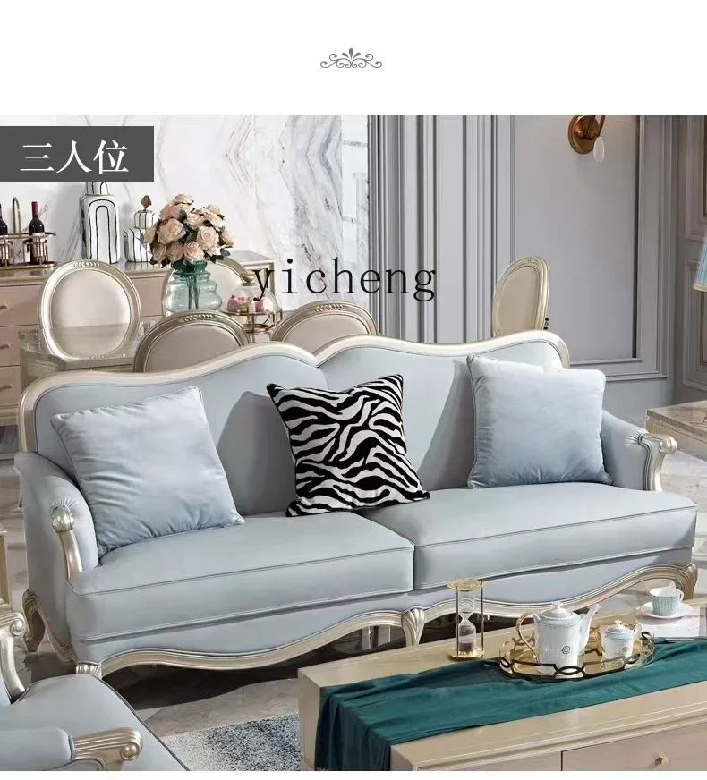 Living Room Straight Row Leather Sofa Fabric Household Combination Leather Sofa and Tea Table
Living Room Straight Row Leather Sofa Fabric Household Combination Leather Sofa and Tea Table