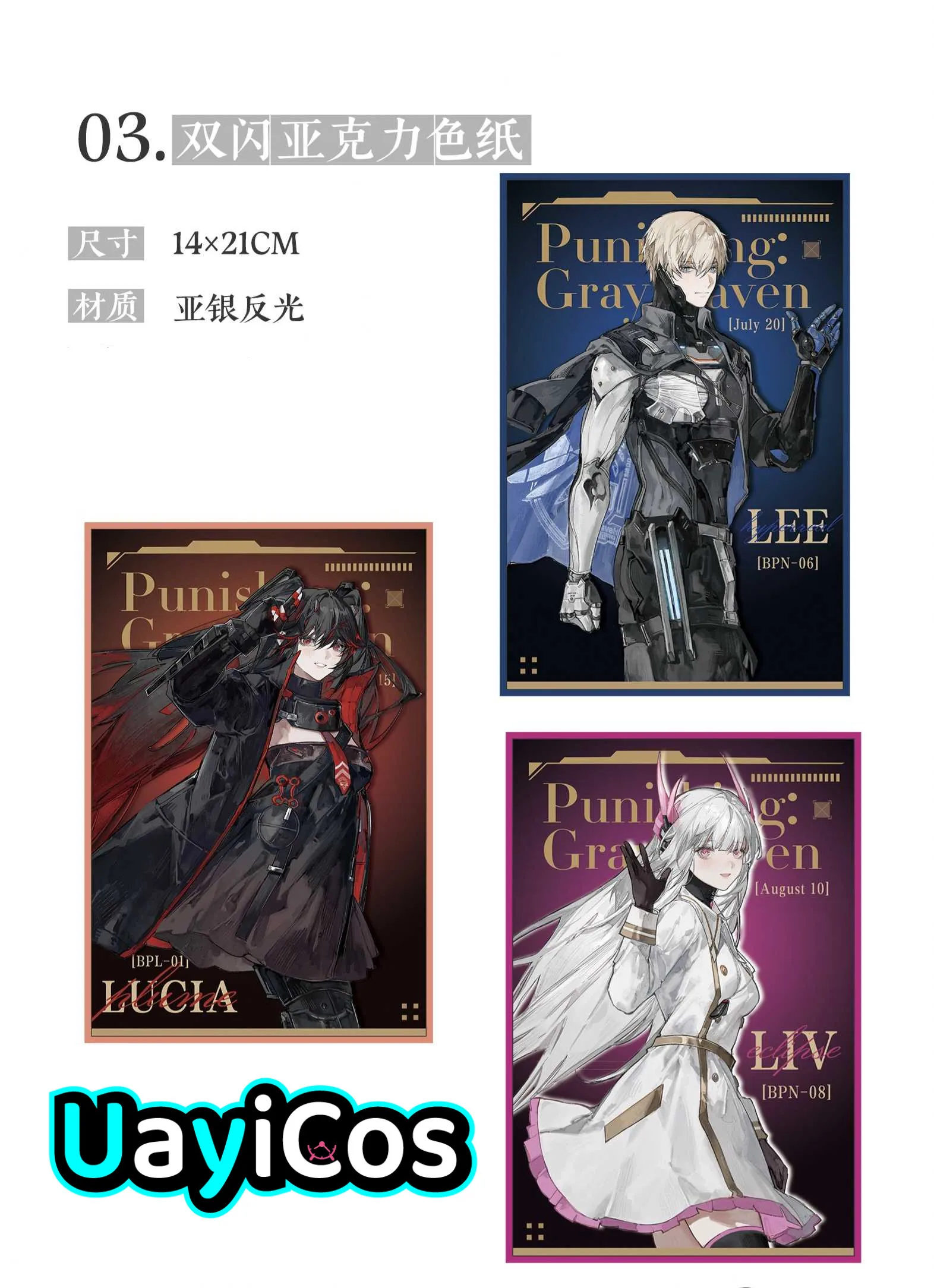 Lee GREY RAVEN:PUNISHING Lee Lucia Liv акриловые Shikishi цветная бумажная кукла аксессуары аниме милая фигурка игра игрушка дети подарки
Lee GREY RAVEN:PUNISHING Lee Lucia Liv акриловые Shikishi цветная бумажная кукла аксессуары аниме милая фигурка игра игрушка дети подарки