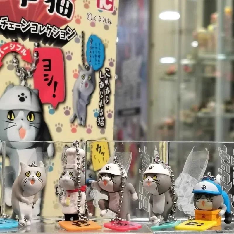 Original Cute Gashapon Figurine Anime Affair Cat Job Site Cat Keychain Kawaii Pendant Action Figure Capsule Toys Miin Model Gift
Original Cute Gashapon Figurine Anime Affair Cat Job Site Cat Keychain Kawaii Pendant Action Figure Capsule Toys Miin Model Gift
