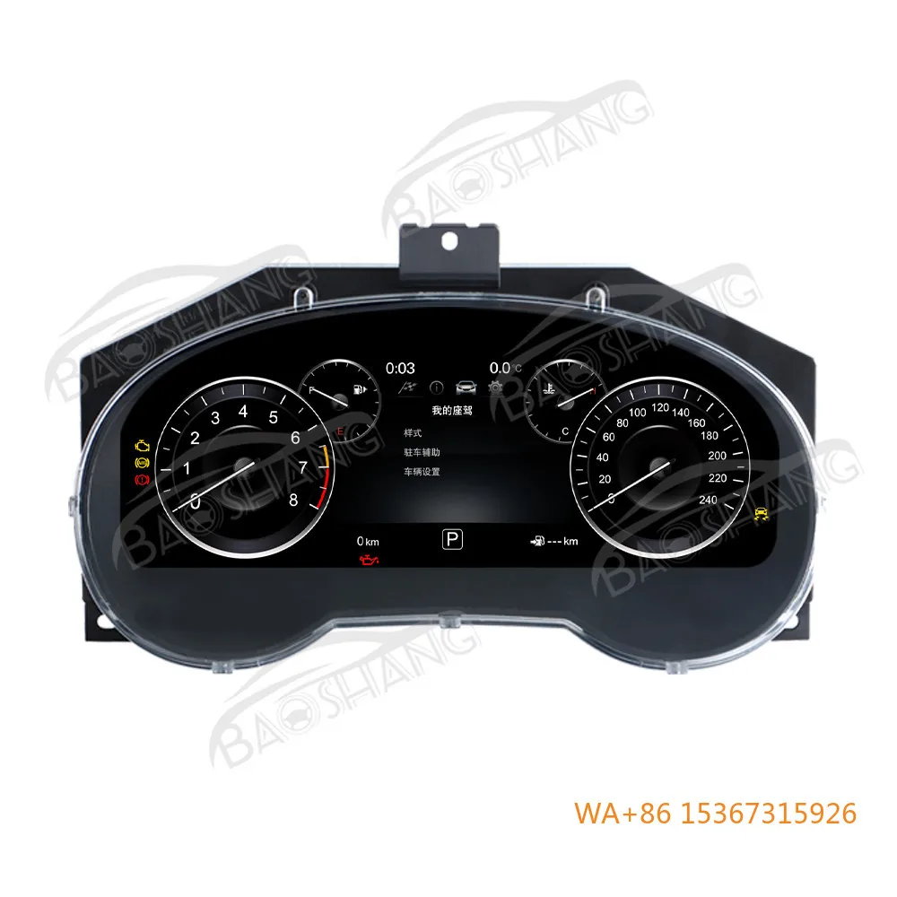 Car LCD Dashboard Digital Cluster Instrument Dashboard Linux System for /X-Trail/-2022
Car LCD Dashboard Digital Cluster Instrument Dashboard Linux System for /X-Trail/-2022