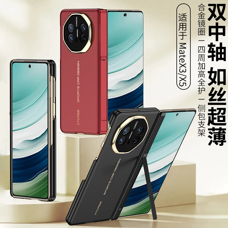 Luxury GKK Case Ultrathin Built-in Stand For Huawei Mate X3 X5 Phone Case Magnetic Hinge Cover Protector Matte PC Skin Funda
Luxury GKK Case Ultrathin Built-in Stand For Huawei Mate X3 X5 Phone Case Magnetic Hinge Cover Protector Matte PC Skin Funda