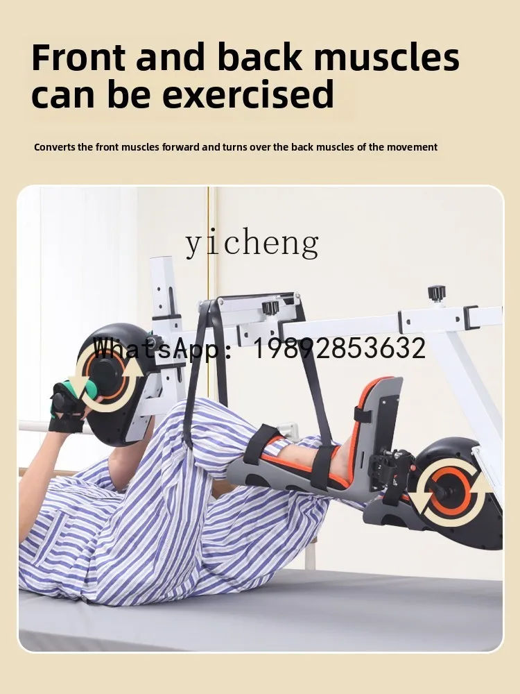 ZZ the elderly rehabilitation training equipment electric bicycle home bed hand and foot integrated exercise
ZZ the elderly rehabilitation training equipment electric bicycle home bed hand and foot integrated exercise