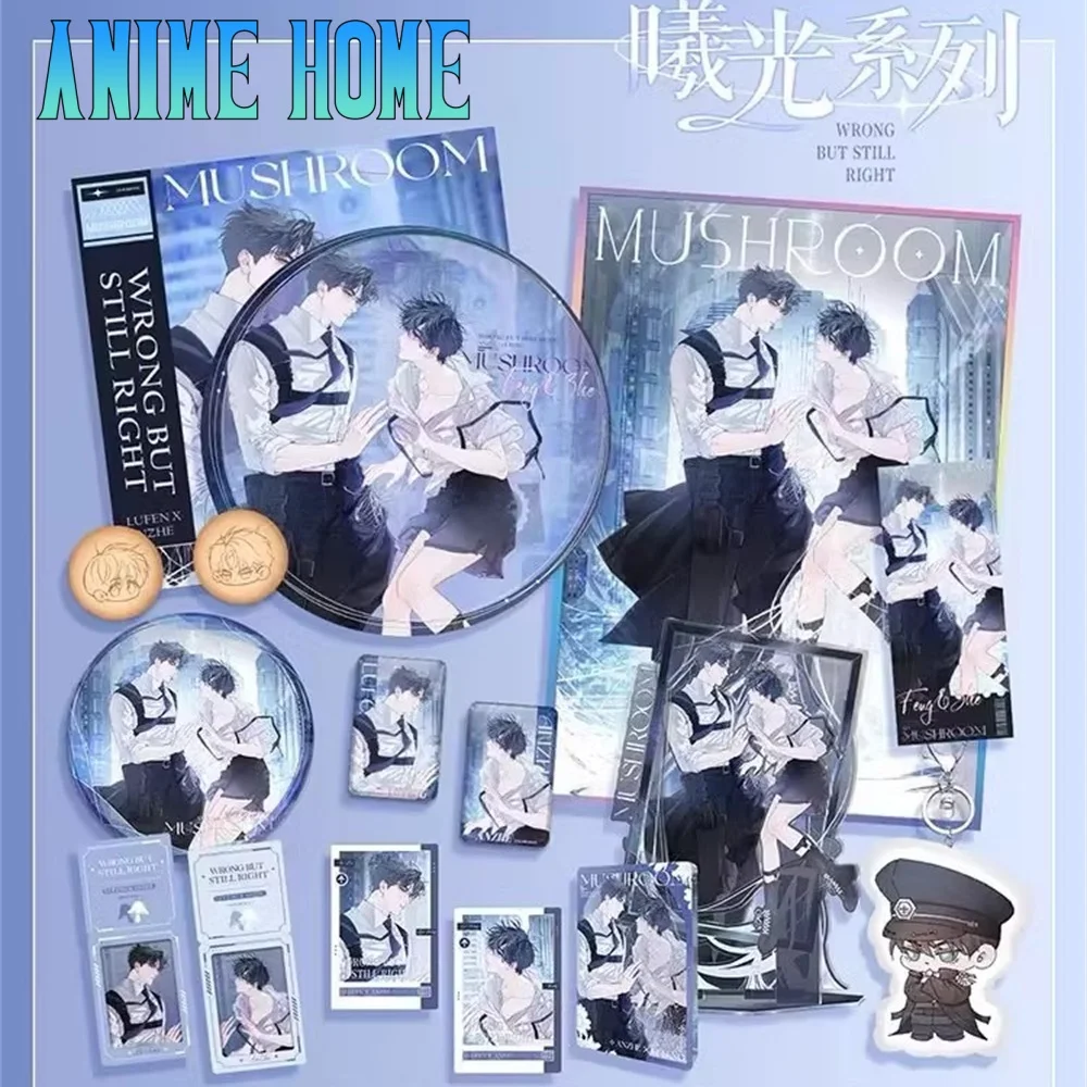 Anime Mushroom Wrong But Still Right Lu Feng Anzhe Baji Badge Card Ticket Acrylic Stand Cosplay Original Fan Gift
Anime Mushroom Wrong But Still Right Lu Feng Anzhe Baji Badge Card Ticket Acrylic Stand Cosplay Original Fan Gift