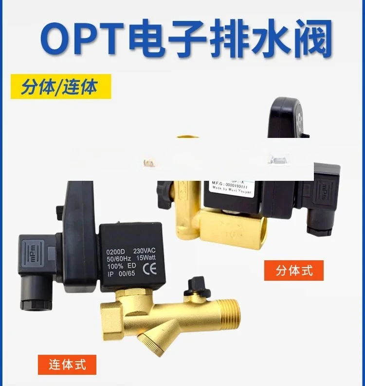 6 gas tank 4 points electronic drain valve 220V air compressor automatic drain valve OPT-A timing B switch solenoid valve
6 gas tank 4 points electronic drain valve 220V air compressor automatic drain valve OPT-A timing B switch solenoid valve