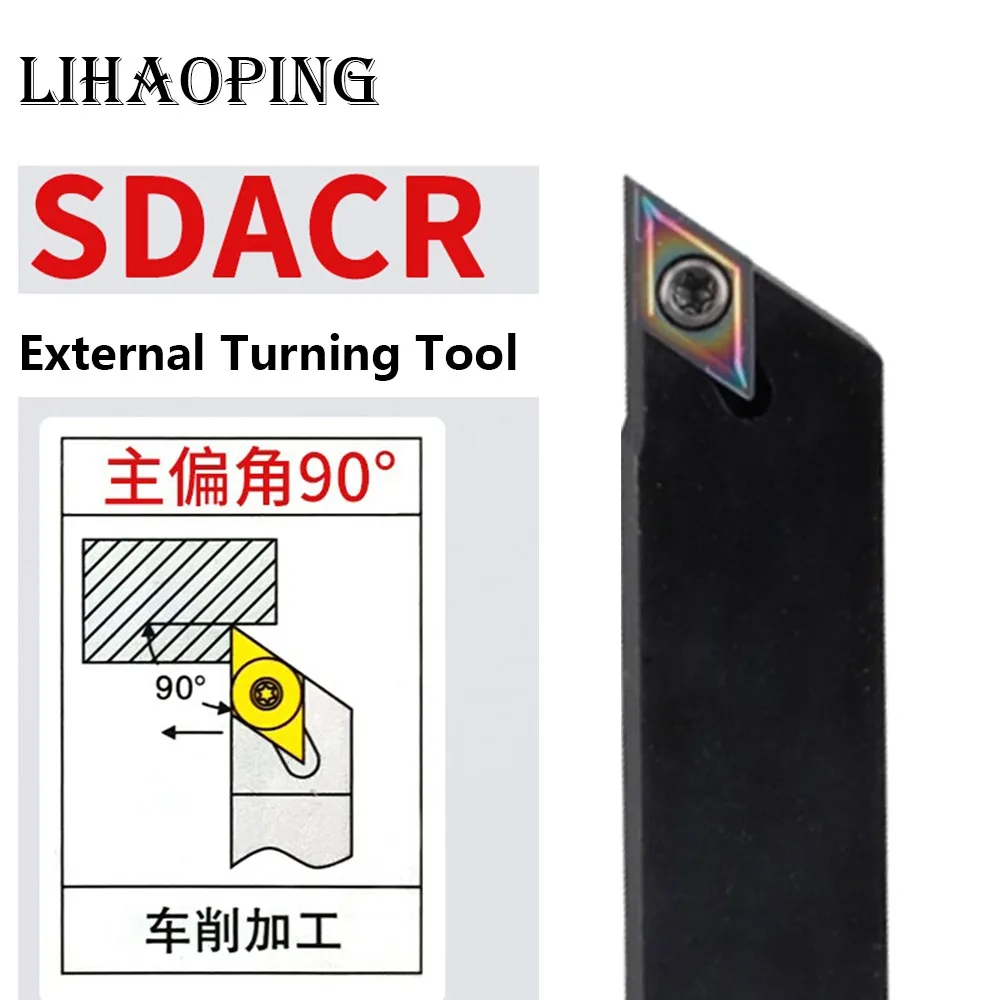 SDACR SDACL Внешний держатель инструментов SDACR1010H07 SDACR1212H07 SDACR1616H07 SDACR1212H11 SDACR1616H11 SDACR2020K11 SDACR2525M11
SDACR SDACL Внешний держатель инструментов SDACR1010H07 SDACR1212H07 SDACR1616H07 SDACR1212H11 SDACR1616H11 SDACR2020K11 SDACR2525M11