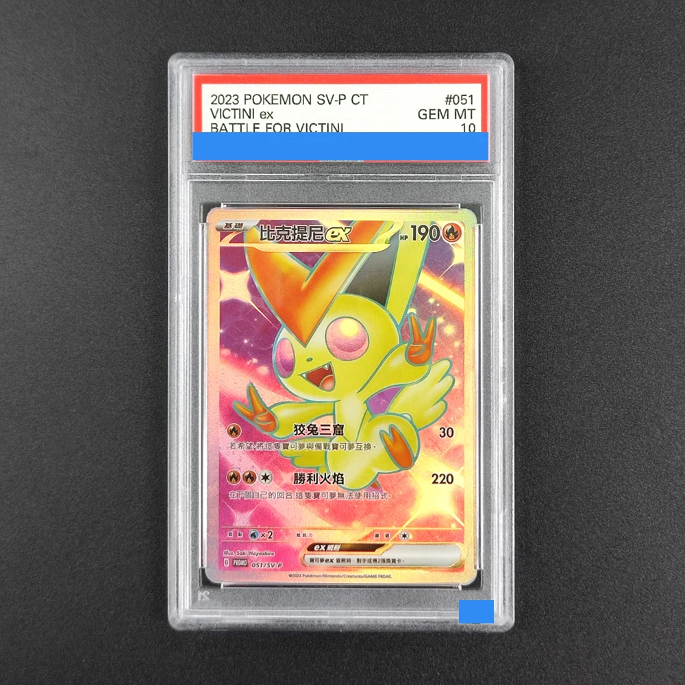 Proxy DIY 2023 POKEMON SV-P CT VICTINI ex BATTLE FOR VICTINI 051 GEM MT 10 Rating Card 10 Card Labels Gift Cards Toys
Proxy DIY 2023 POKEMON SV-P CT VICTINI ex BATTLE FOR VICTINI 051 GEM MT 10 Rating Card 10 Card Labels Gift Cards Toys