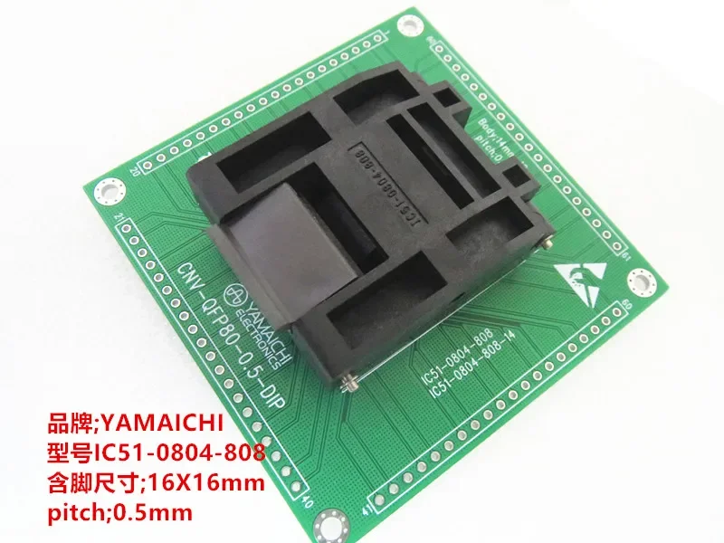 IC51-0804-808 QFP80/DIP80 16*16 Гнездо для проживания позолоченная IC испытательное сиденье Испытательный стенд для гнезда
IC51-0804-808 QFP80/DIP80 16*16 Гнездо для проживания позолоченная IC испытательное сиденье Испытательный стенд для гнезда