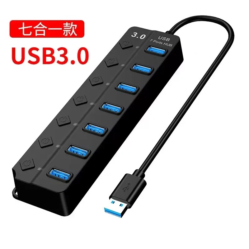 Docking station seven-port switch hub one-to-seven docking station laptop socket hub usb hub
Docking station seven-port switch hub one-to-seven docking station laptop socket hub usb hub