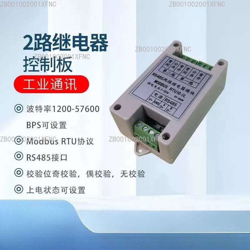 Модуль управления реле RS485 2CH с протоколом MODBUS RTU
Модуль управления реле RS485 2CH с протоколом MODBUS RTU