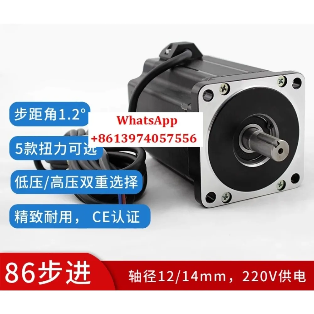 Original Xinlichuan three-phase 86 stepper motor LC3913-H/LC3910-H high and low voltage motor up to 10N.m
Original Xinlichuan three-phase 86 stepper motor LC3913-H/LC3910-H high and low voltage motor up to 10N.m