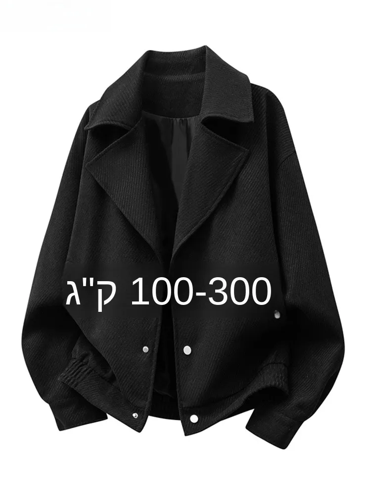Trendy Men's Spring Autumn Loose Fit Flight Jacket Polyester Nylon Composite Fiber Fashion Urban Style Long Sleeve Outerwear
Trendy Men's Spring Autumn Loose Fit Flight Jacket Polyester Nylon Composite Fiber Fashion Urban Style Long Sleeve Outerwear