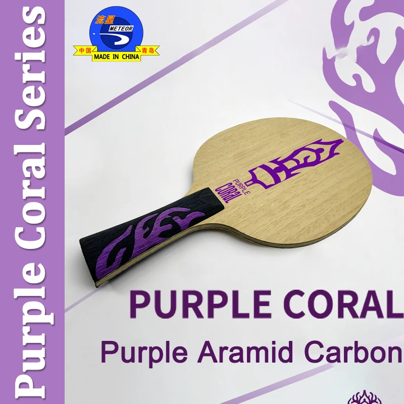 METEOR Purple Coral Table Tennis Blade Outer Purple Aramid Carbon Ping Pong Paddle Base Board Offensive Type Ping Pong Paddle
METEOR Purple Coral Table Tennis Blade Outer Purple Aramid Carbon Ping Pong Paddle Base Board Offensive Type Ping Pong Paddle