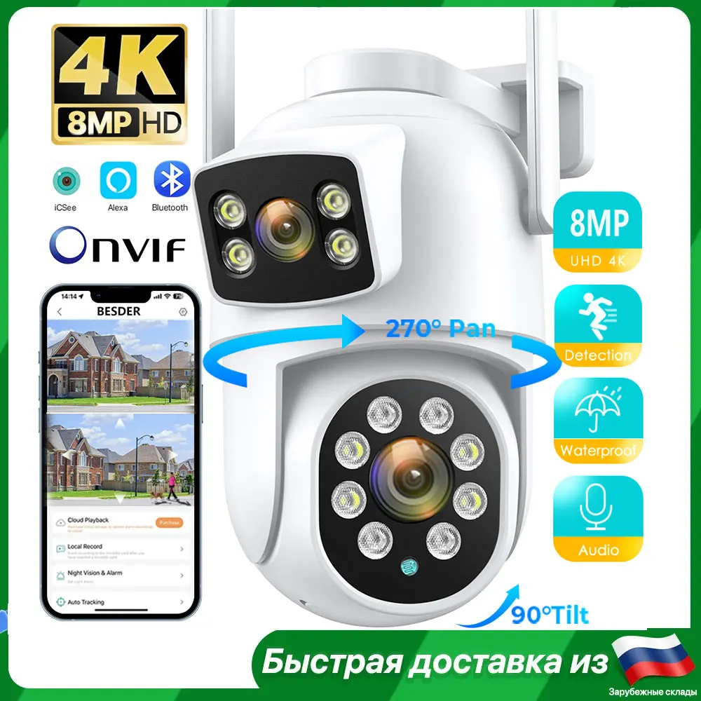 4K PTZ Wifi IP Camera 8MP Dual Lens Dual Screen AI Human Detection Auto Tracking Outdoor Surveillance with iCSee App
4K PTZ Wifi IP Camera 8MP Dual Lens Dual Screen AI Human Detection Auto Tracking Outdoor Surveillance with iCSee App