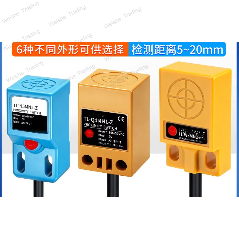 High-end square proximity switch TL-Q5MC1-Z three-wire NPN normally open limit switch metal sensor 24V12
High-end square proximity switch TL-Q5MC1-Z three-wire NPN normally open limit switch metal sensor 24V12