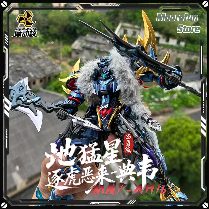 【In Stock】MOTOR NUCLEAR MNP-XH16 Dian Wei Model Kit Legend Of Star Soul Mecha Alloy Frame Assembly Figure Finished Product Toy
【In Stock】MOTOR NUCLEAR MNP-XH16 Dian Wei Model Kit Legend Of Star Soul Mecha Alloy Frame Assembly Figure Finished Product Toy