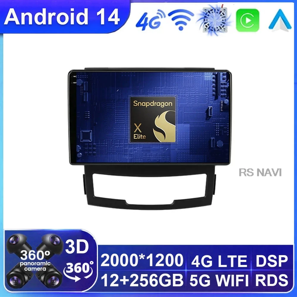 Автомобильный радиоприемник Android 14 Для SsangYong Korando 3 Actyon 2 2010 - 2014 5G WIFI DVD DSP Навигация стерео беспроводной Carplay Авто 4G LTE
Автомобильный радиоприемник Android 14 Для SsangYong Korando 3 Actyon 2 2010 - 2014 5G WIFI DVD DSP Навигация стерео беспроводной Carplay Авто 4G LTE