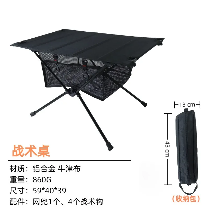 Outdoor portable camping cloth folding table, multi-functional aluminum alloy picnic lightweight table
Outdoor portable camping cloth folding table, multi-functional aluminum alloy picnic lightweight table