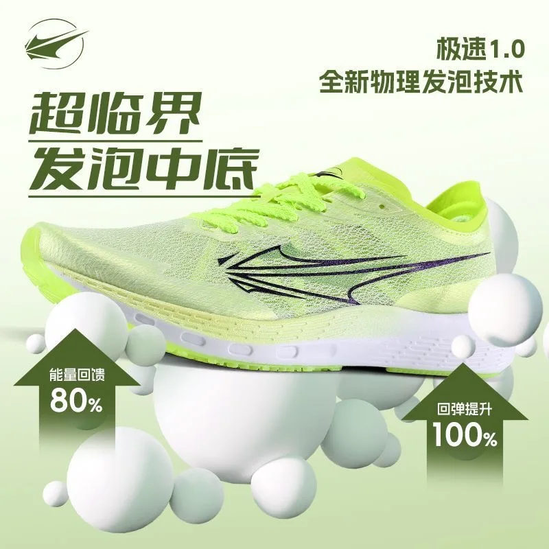 Professional Running Shoes For Men Carbon Plate Sport Shoes Mens Breathable Sneakers Man Luxury Brand Training Shoe Women
Professional Running Shoes For Men Carbon Plate Sport Shoes Mens Breathable Sneakers Man Luxury Brand Training Shoe Women