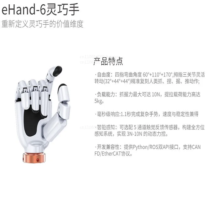 Пятипальцевая разрывная рука, гуманоидная пальма, гуманоидный робот
Пятипальцевая разрывная рука, гуманоидная пальма, гуманоидный робот