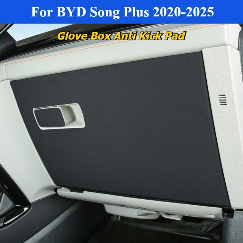 Для BYD Song Plus 2020-2025 пассажирский перчаточный ящик, противоударная накладка, кожаная защита от царапин, декоративная наклейка, автомобильные аксессуары
Для BYD Song Plus 2020-2025 пассажирский перчаточный ящик, противоударная накладка, кожаная защита от царапин, декоративная наклейка, автомобильные аксессуары
