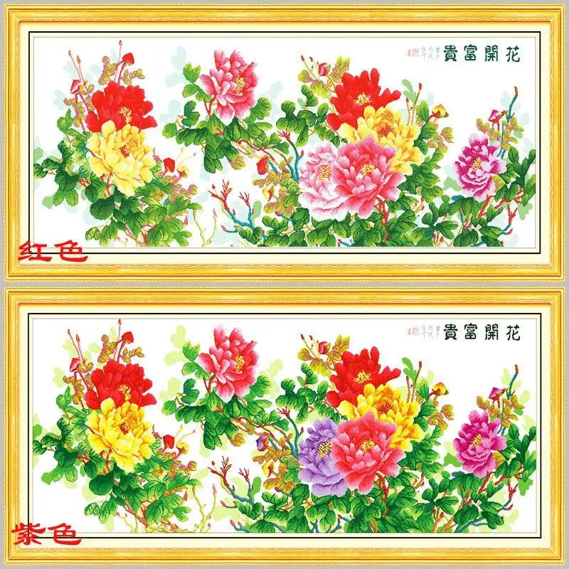 Large Scale Cross Stitch Silk Thread Precision Printing Living Room Wealth And Prosperity Peony Flower Handmade DIY Cotton Fa...
Large Scale Cross Stitch Silk Thread Precision Printing Living Room Wealth And Prosperity Peony Flower Handmade DIY Cotton Fa...