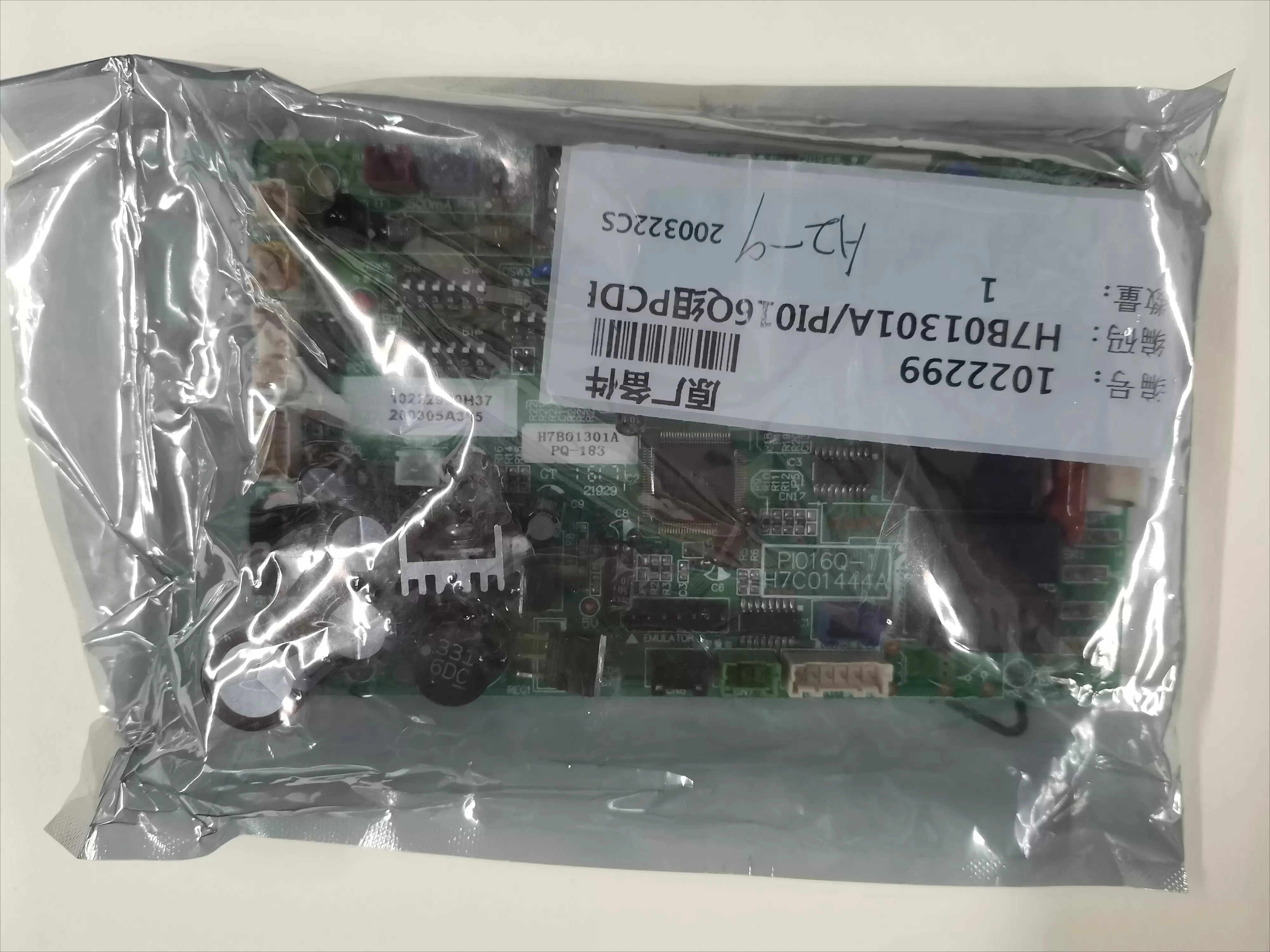 For Hitachi central air conditioning motherboards H7B01301D H7C01444A H7B01301C PI016Q
For Hitachi central air conditioning motherboards H7B01301D H7C01444A H7B01301C PI016Q