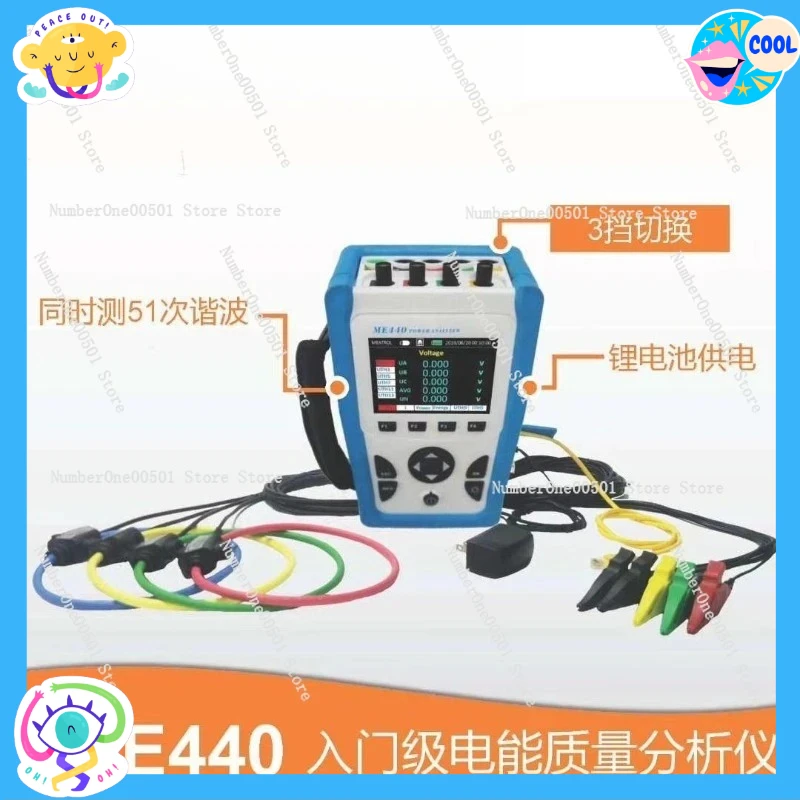 ME440 AC Analyzer Handheld Voltage Current Power Factor Harmonic Roche Coil Energy Meter
ME440 AC Analyzer Handheld Voltage Current Power Factor Harmonic Roche Coil Energy Meter
