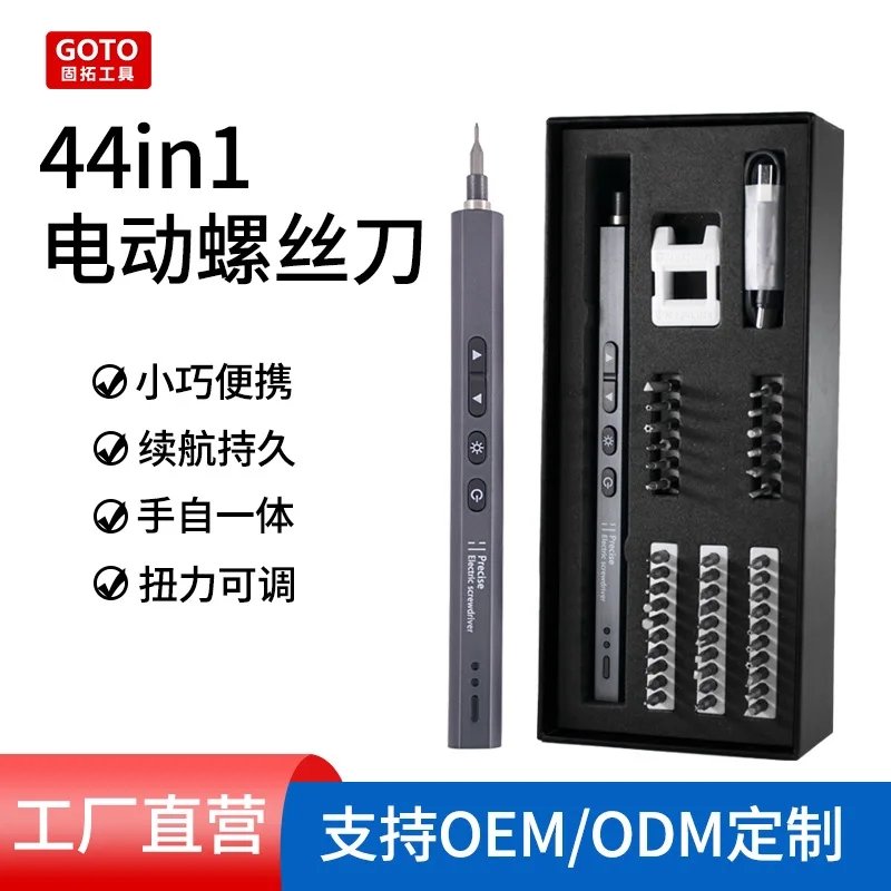 Amazon's new pen electric screwdriver, special electric screwdriver set for mobile phone repair, power tools
Amazon's new pen electric screwdriver, special electric screwdriver set for mobile phone repair, power tools