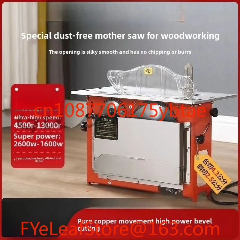 Electric Dust-Free Saw Table Saw Carpenter's Push Sliding Table Saw Brushless SilentWoodworking Cutting Machine Tools 220v
Electric Dust-Free Saw Table Saw Carpenter's Push Sliding Table Saw Brushless SilentWoodworking Cutting Machine Tools 220v