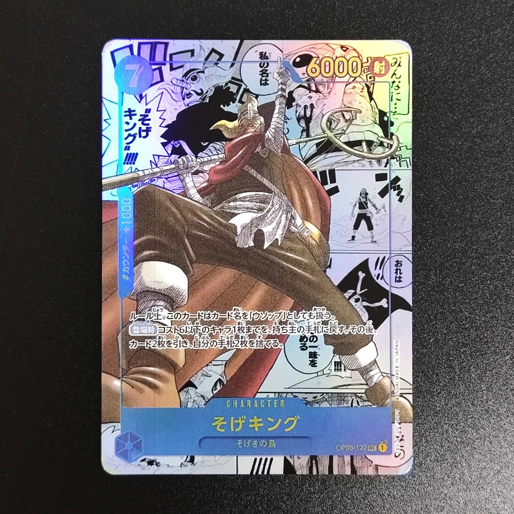 Коллекционная карта TCG OPCG 2023 ONE PIECE JPN.SOGEKING OP03-MANGA ALT.ART 122, текстурированная, с тиснением, аниме-карта, игрушка
Коллекционная карта TCG OPCG 2023 ONE PIECE JPN.SOGEKING OP03-MANGA ALT.ART 122, текстурированная, с тиснением, аниме-карта, игрушка