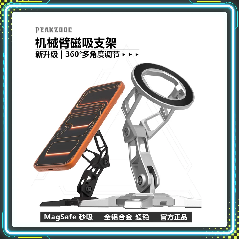 Peakzooc Desktop Magnetic Suction Mobile Phone Bracket Robotic Arm Live Thi-stage Adjustable Desktop New Support For Lazy People
Peakzooc Desktop Magnetic Suction Mobile Phone Bracket Robotic Arm Live Thi-stage Adjustable Desktop New Support For Lazy People