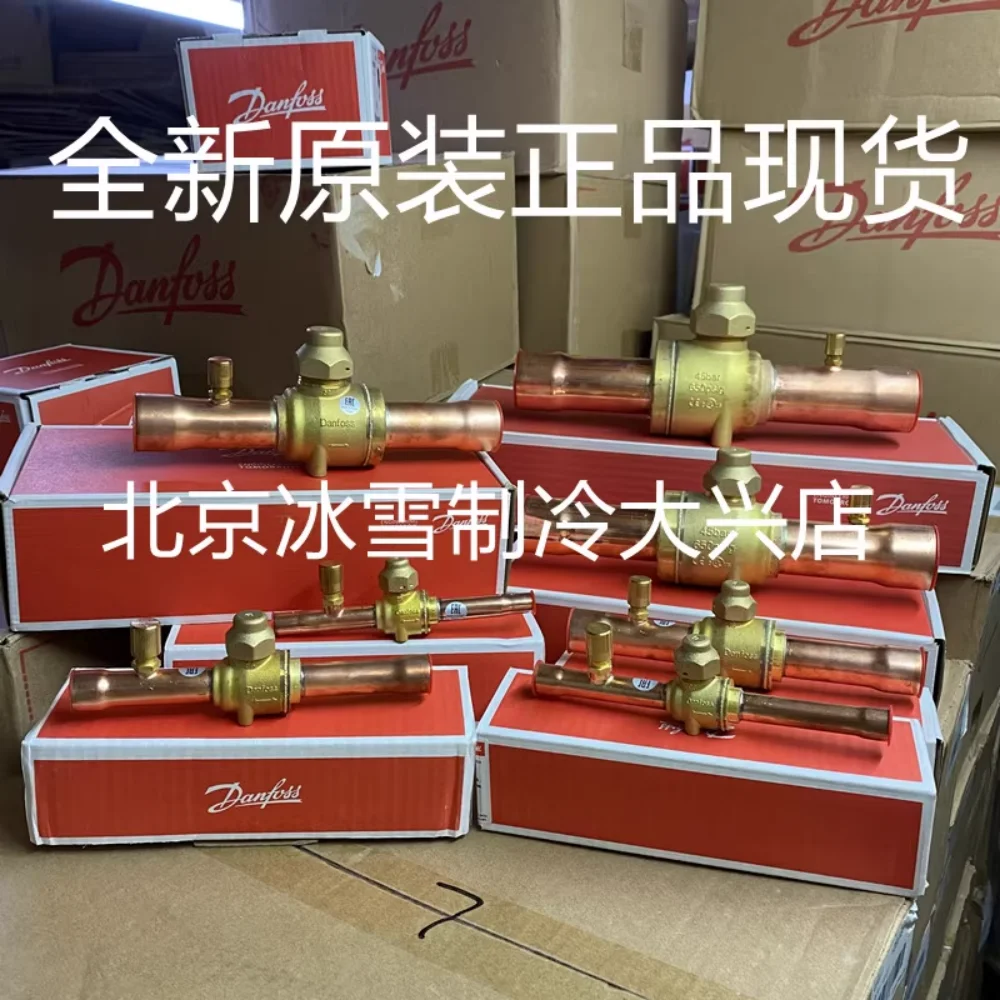 Danfoss ball valve GBC42S/009L7058 GBC54S/009L7059 GBC67S/009L7066 GBC79S/009L7067 GBC10S/009L7021 GBC12S/009L7022 GBC16S/009L70
Danfoss ball valve GBC42S/009L7058 GBC54S/009L7059 GBC67S/009L7066 GBC79S/009L7067 GBC10S/009L7021 GBC12S/009L7022 GBC16S/009L70