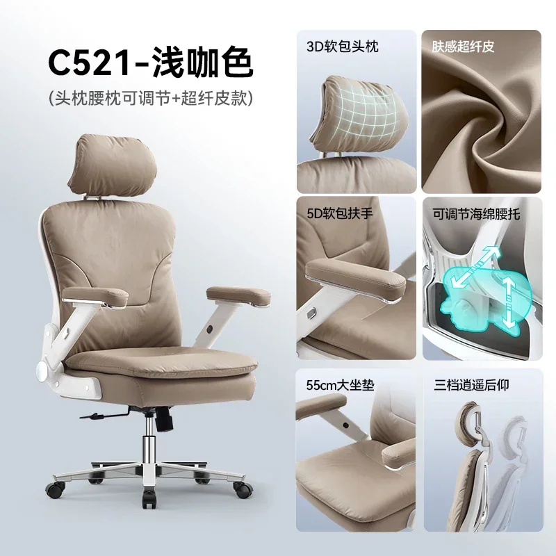 YZ-10 Comfort Computer Chair eather Home Ergonomics Gaming Boss Chair Office Chair
YZ-10 Comfort Computer Chair eather Home Ergonomics Gaming Boss Chair Office Chair