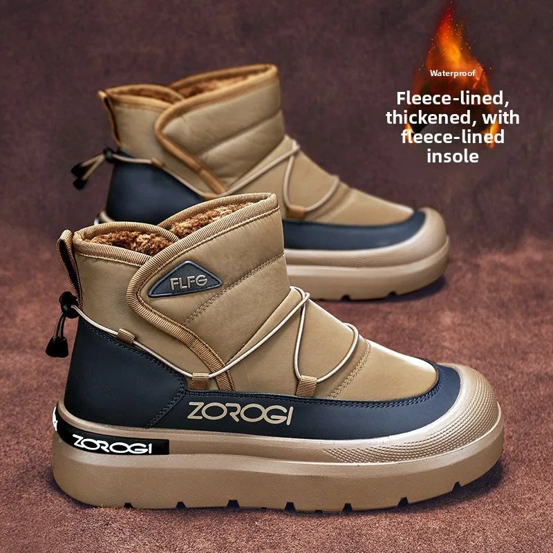 Northeast Men's Winter Snow Boots Thickened Fleece Lined Fur Integrated Waterproof Anti-slip Warm to -40 Degrees Cotton Shoes
Northeast Men's Winter Snow Boots Thickened Fleece Lined Fur Integrated Waterproof Anti-slip Warm to -40 Degrees Cotton Shoes