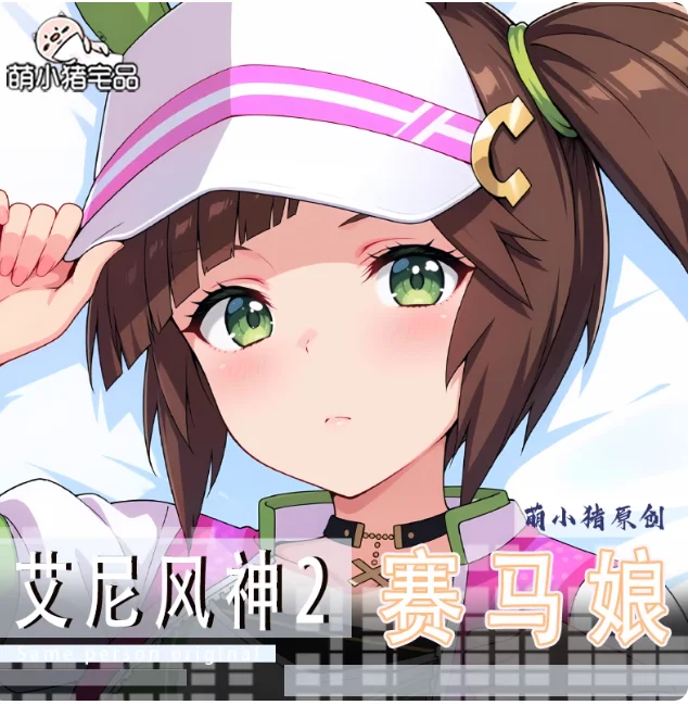 Аниме Pretty Derby Ines Fujin Сексуальная Dakimakura обнимающая наволочка для тела отаку Мужская подушка Чехлы для подушек Постельные принадлежности Подарки MXZ 
Аниме Pretty Derby Ines Fujin Сексуальная Dakimakura обнимающая наволочка для тела отаку Мужская подушка Чехлы для подушек Постельные принадлежности Подарки MXZ