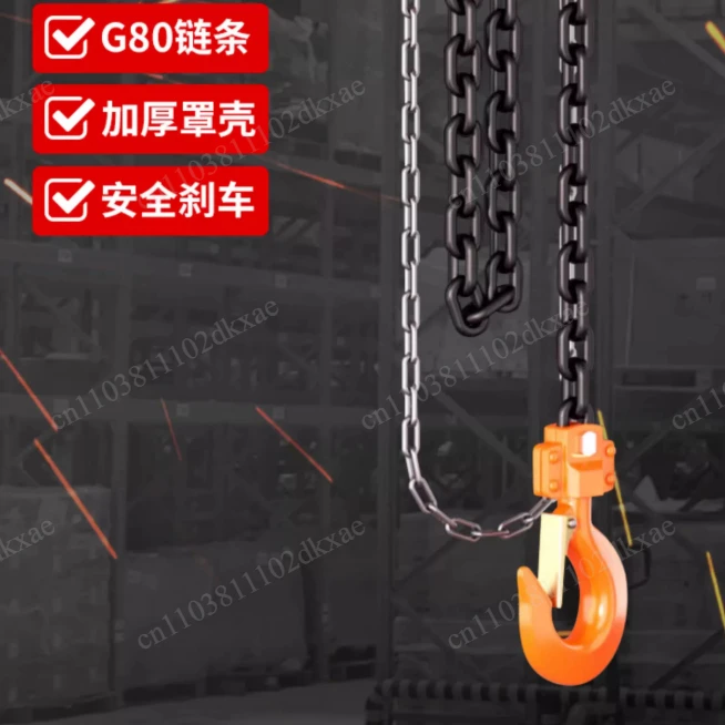 Chain hoist reversing chain 2/3T5t manual hoist 6 meters small crane hoist
Chain hoist reversing chain 2/3T5t manual hoist 6 meters small crane hoist