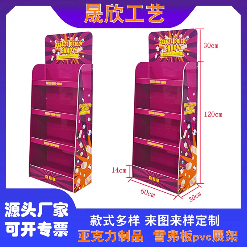 Custom PVC Display Stand Supermarkets and Convenience Stores, Toy Board Display Stand, Cosmetics Display Stand, Disp
Custom PVC Display Stand Supermarkets and Convenience Stores, Toy Board Display Stand, Cosmetics Display Stand, Disp