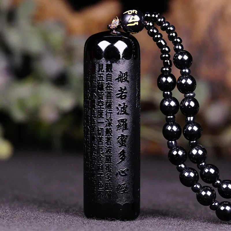 Natural Black Obsidian Hand Carved Heart Sutra Pendant Boutique Jewelry Men's and Women's Prajnaparamita Heart Sutra Necklace
Natural Black Obsidian Hand Carved Heart Sutra Pendant Boutique Jewelry Men's and Women's Prajnaparamita Heart Sutra Necklace