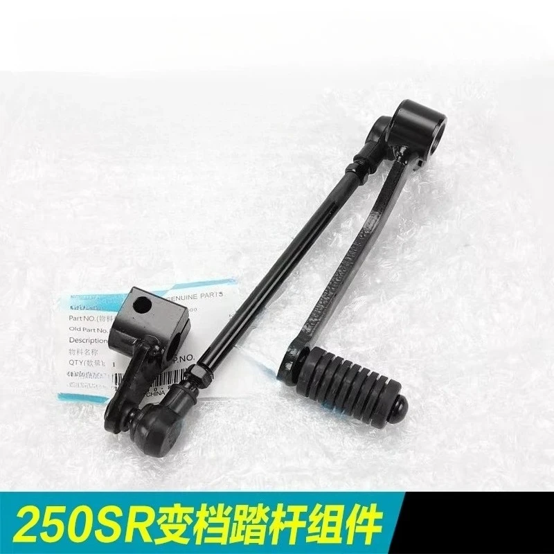 For CFMOTO CF250SR 300SR Motorcycle Parts Shift Lever Combination
For CFMOTO CF250SR 300SR Motorcycle Parts Shift Lever Combination