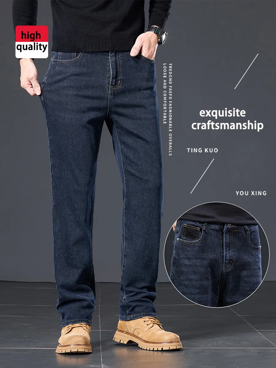 Men's Straight Leg Jeans High-quality Anti-wear Wrinkle Resistant Casual Pants Youth in all Seasons
Men's Straight Leg Jeans High-quality Anti-wear Wrinkle Resistant Casual Pants Youth in all Seasons