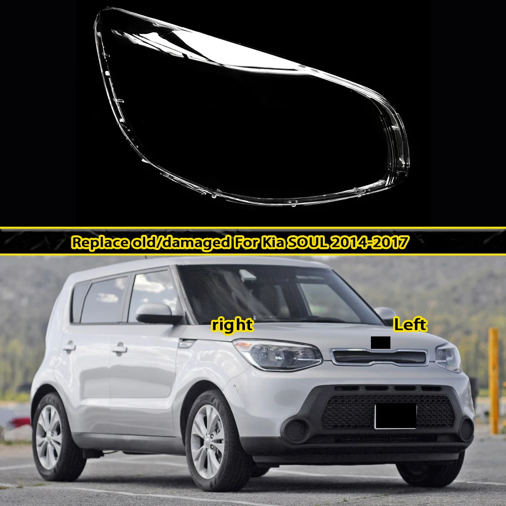 For Kia SOUL 2014-2017 Headlamp Cover Transparent Lamp Shade Shell Lens Plexiglass Replace Original Lampshade
For Kia SOUL 2014-2017 Headlamp Cover Transparent Lamp Shade Shell Lens Plexiglass Replace Original Lampshade