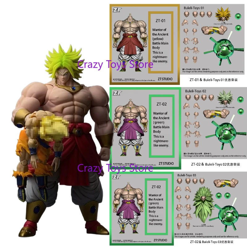 В наличии ZT Studio Dragon Ball SHF Broly Super Saiyan Ancient Warrior ZT-01 ZT-02 ZT-03 Коллекция аниме-фигурок
В наличии ZT Studio Dragon Ball SHF Broly Super Saiyan Ancient Warrior ZT-01 ZT-02 ZT-03 Коллекция аниме-фигурок
