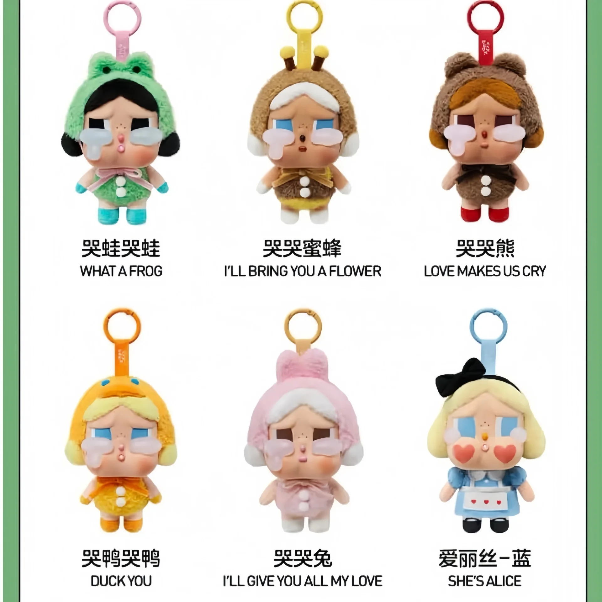 Cartoon Crybaby plush keychain anime kawaii backpack pendant car key accessories men and women gifts
Cartoon Crybaby plush keychain anime kawaii backpack pendant car key accessories men and women gifts